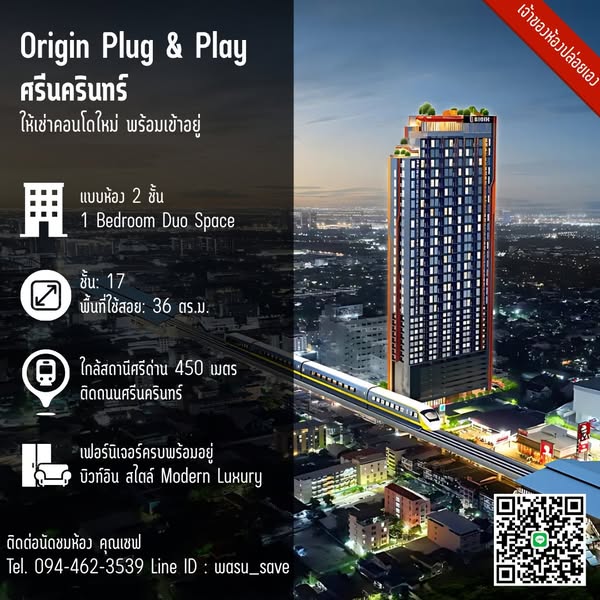 Image 1 of T2V4VA - 1-bedroom condominium at Origin Plug & Play Ramkhamhaeng Triple Station