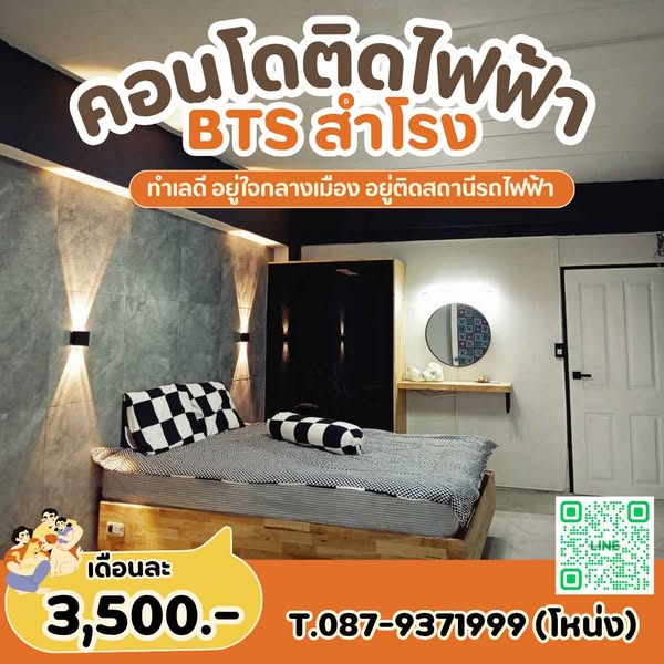Image 1 of T2V4LL - 1-bedroom condominium at Pattanakarn Life Complex